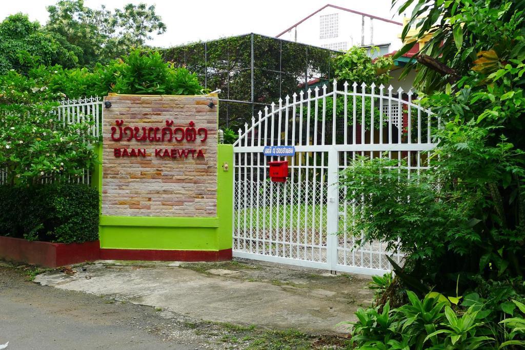 Baan Kaewta Hotell Chiang Mai Exteriör bild