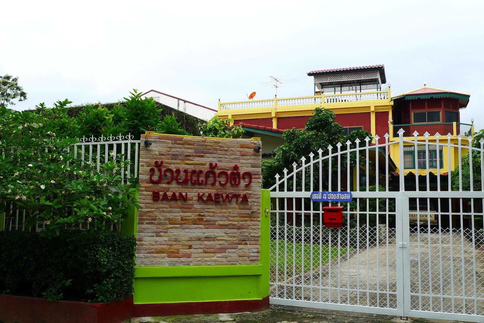 Baan Kaewta Hotell Chiang Mai Exteriör bild